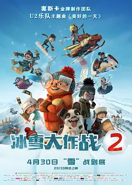向往的生活7