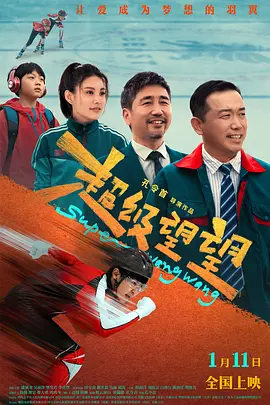 向往的生活7